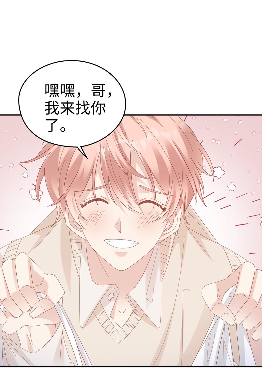 036 独一无二的哥42
