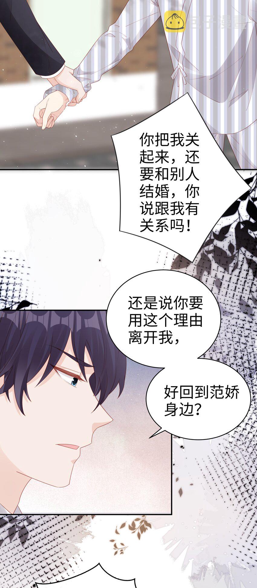 071 我们结束了20