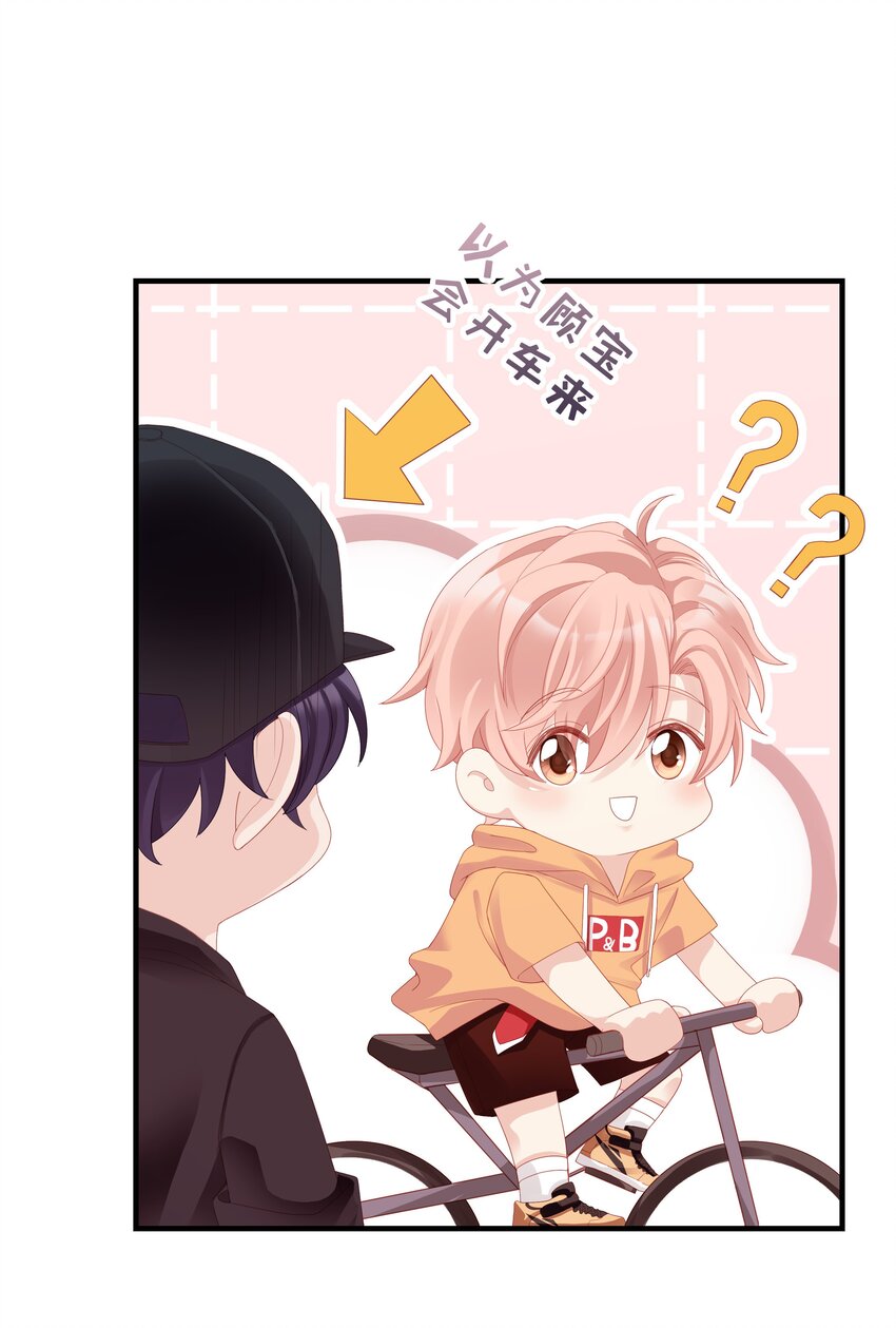 08 温暖的后背8