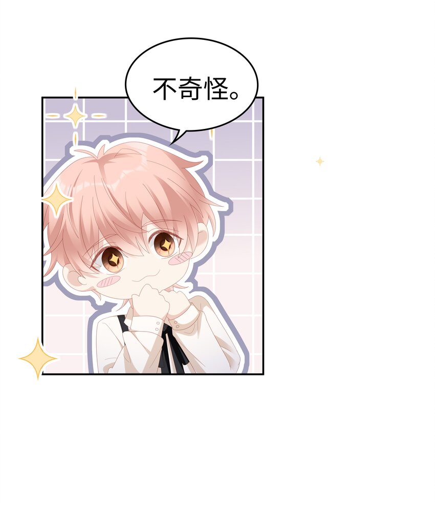 033 压制心中的野兽22
