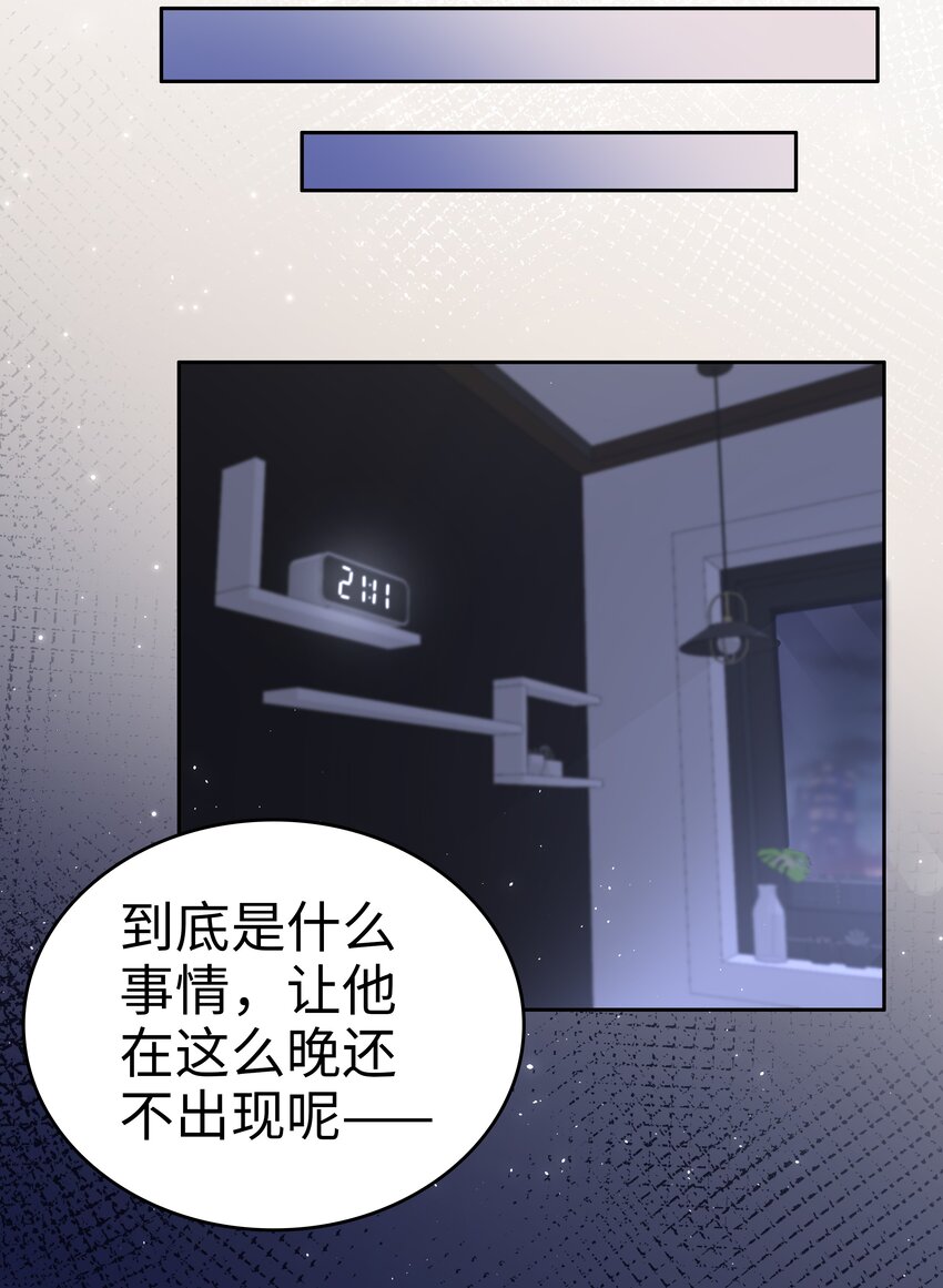 065你只能是我的24