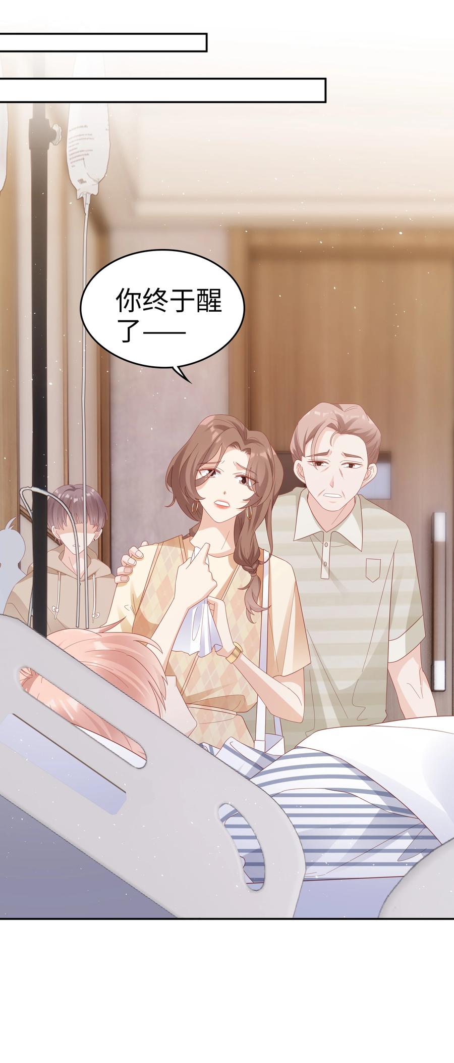 041 我会很懂事38
