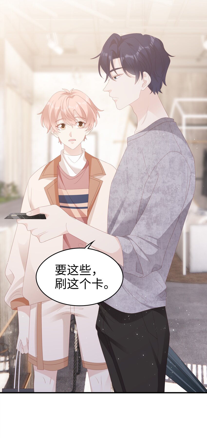 030 对你无法生气43