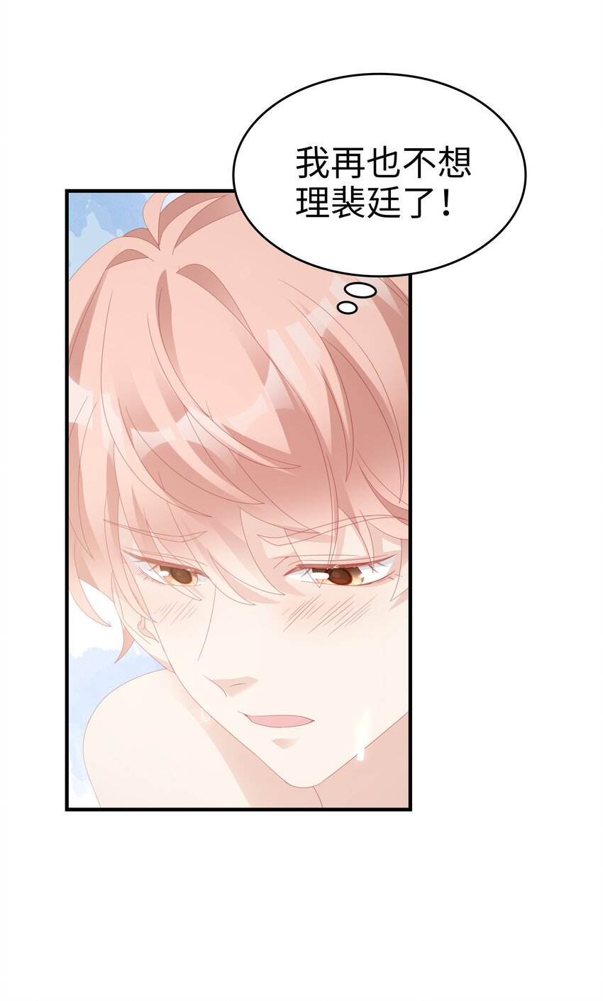 022 对你的惩罚16