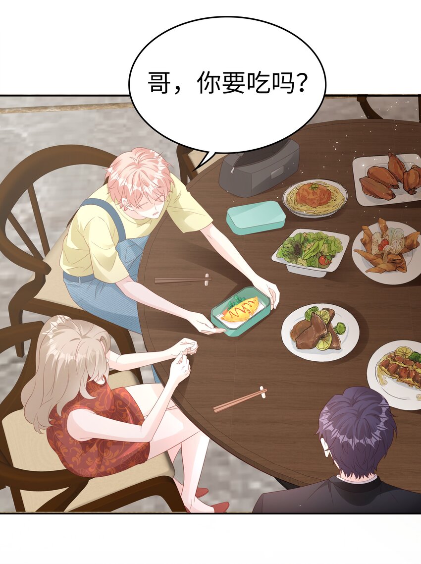 073 真的结束了35