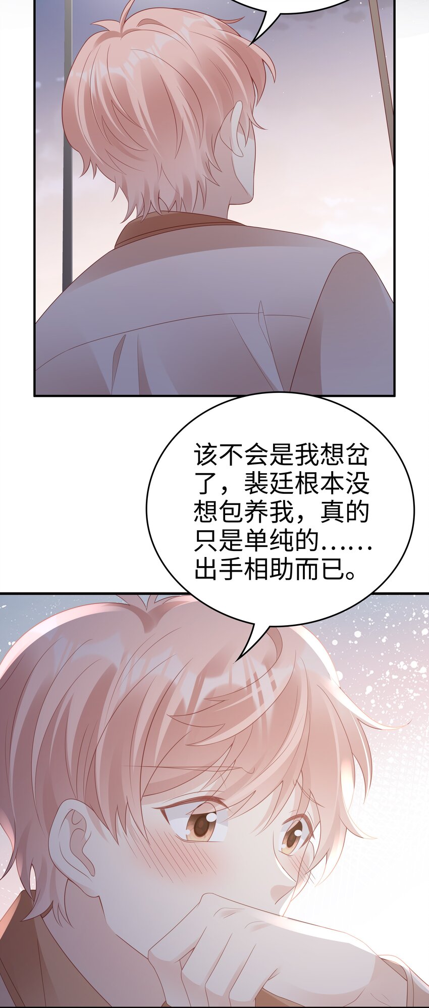 056 我们回家8