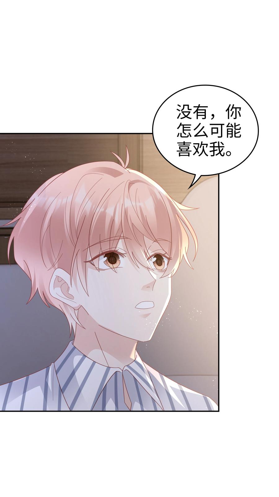 044 我喜欢你14