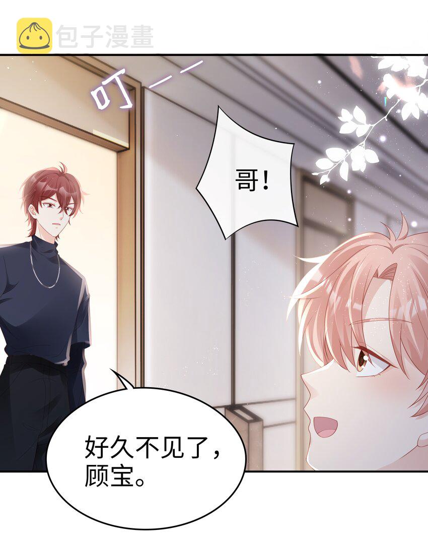 071 我们结束了29