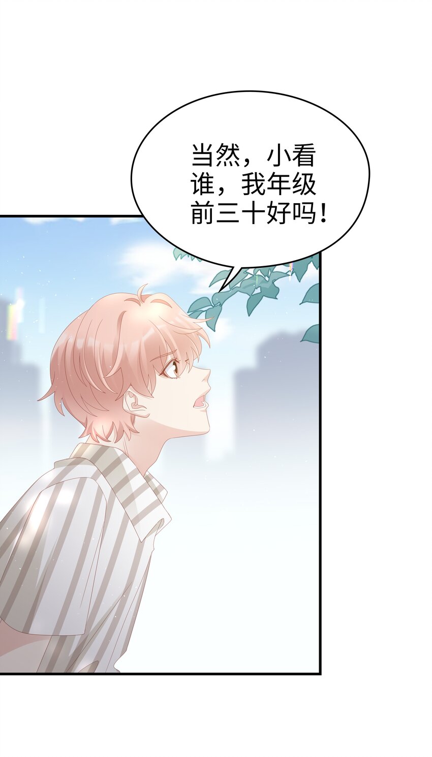 024 和好39