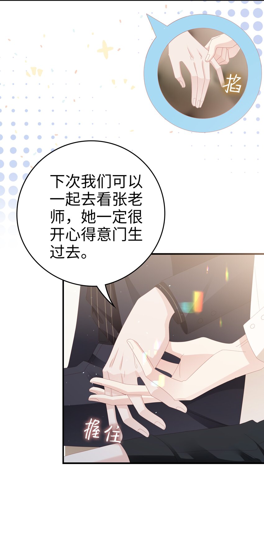 032 荒唐的一见钟情34
