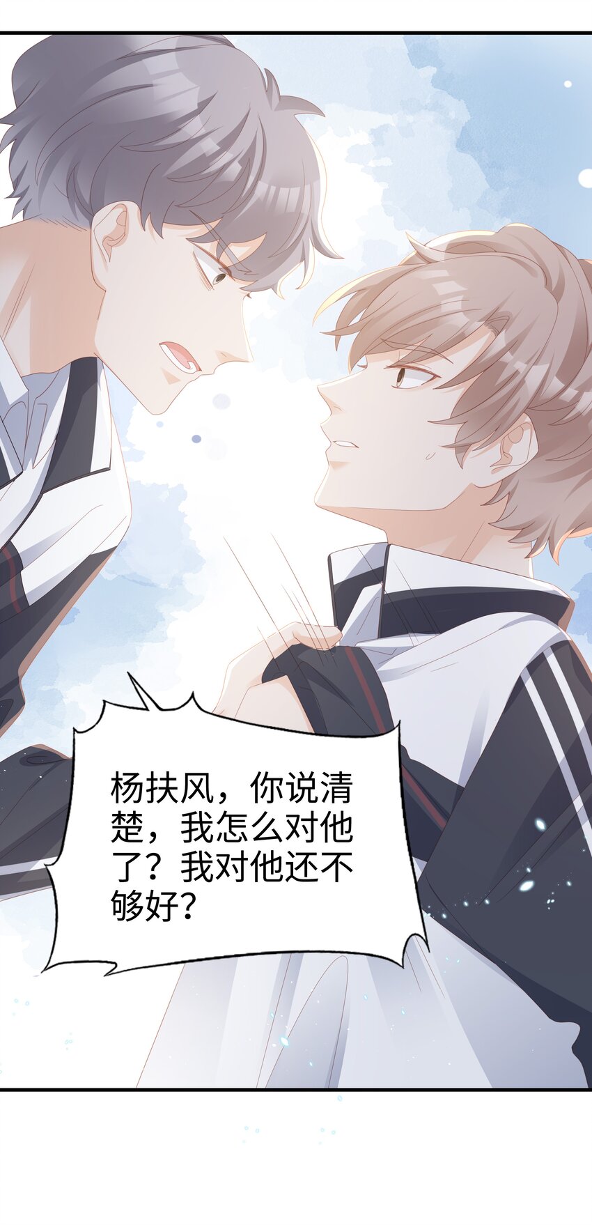 014 危险38