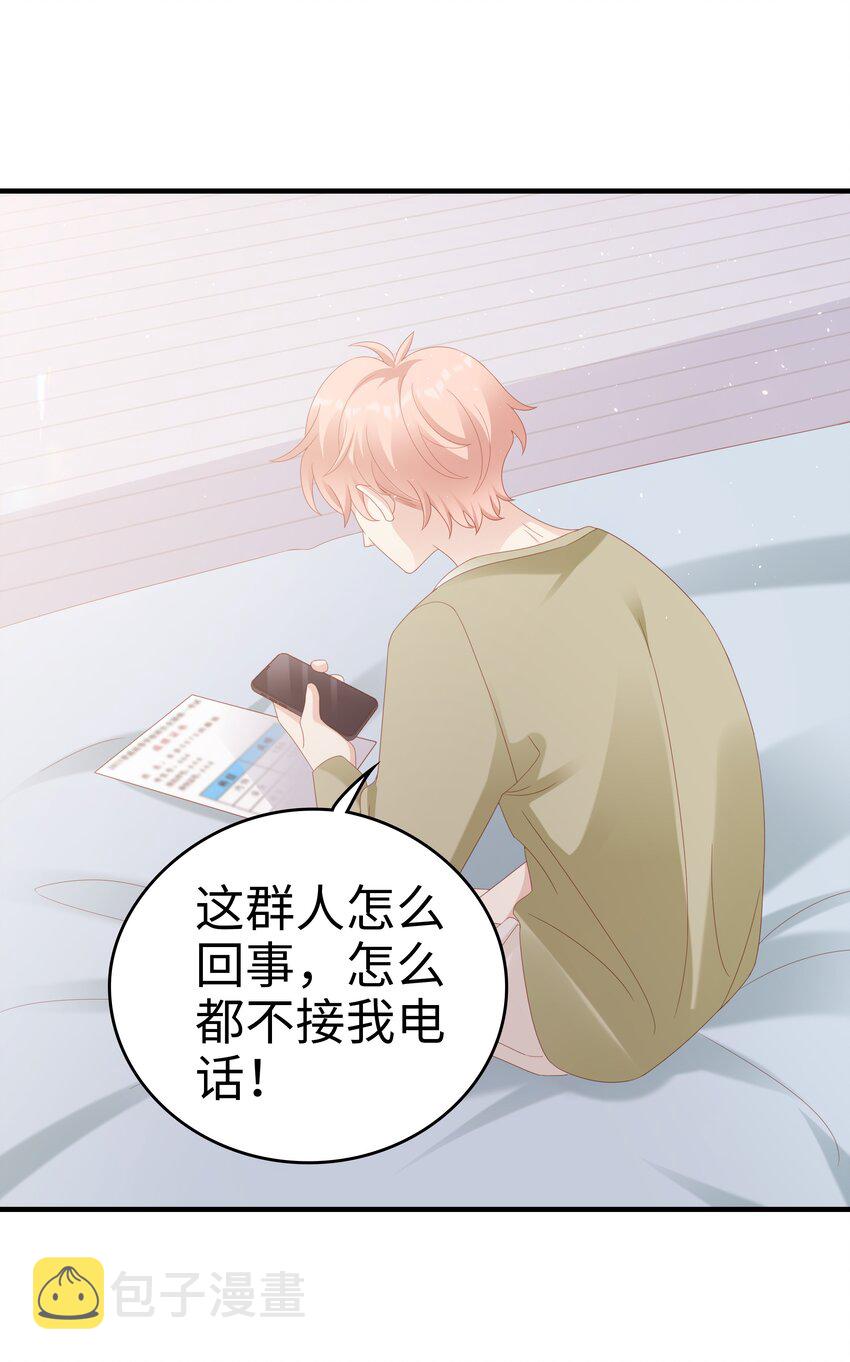 031 普通朋友的关系1