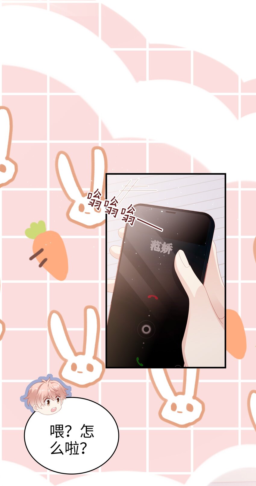 031 普通朋友的关系3