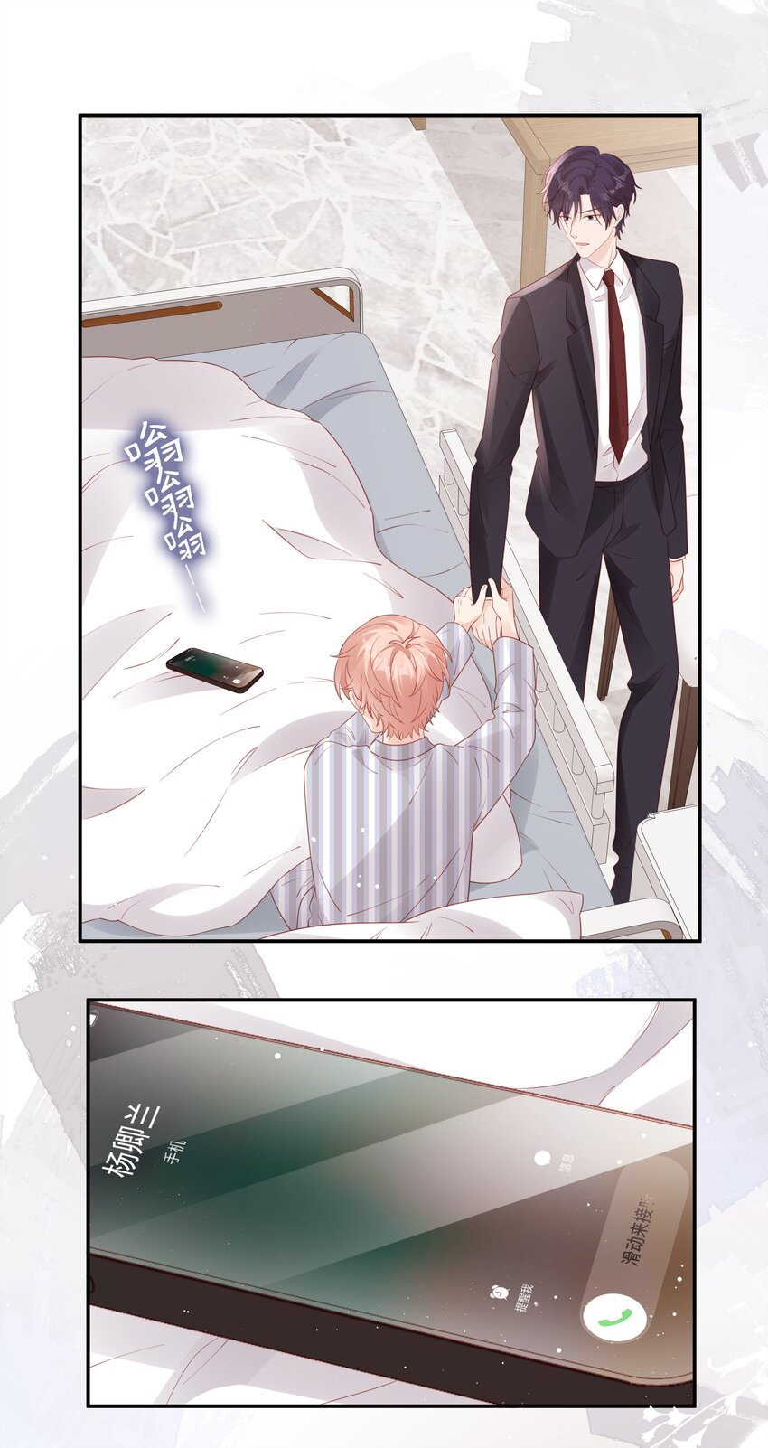 071 我们结束了10