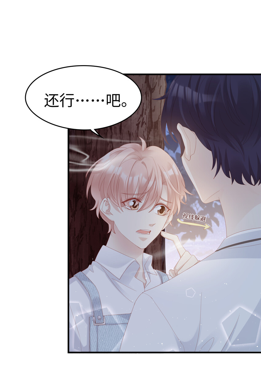 07 浓烈的烟火21