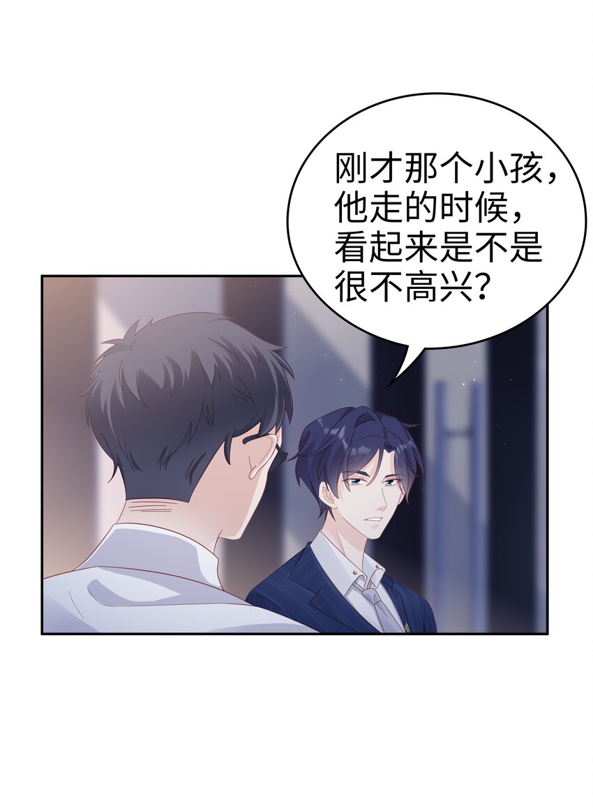 037 和你好一辈子27