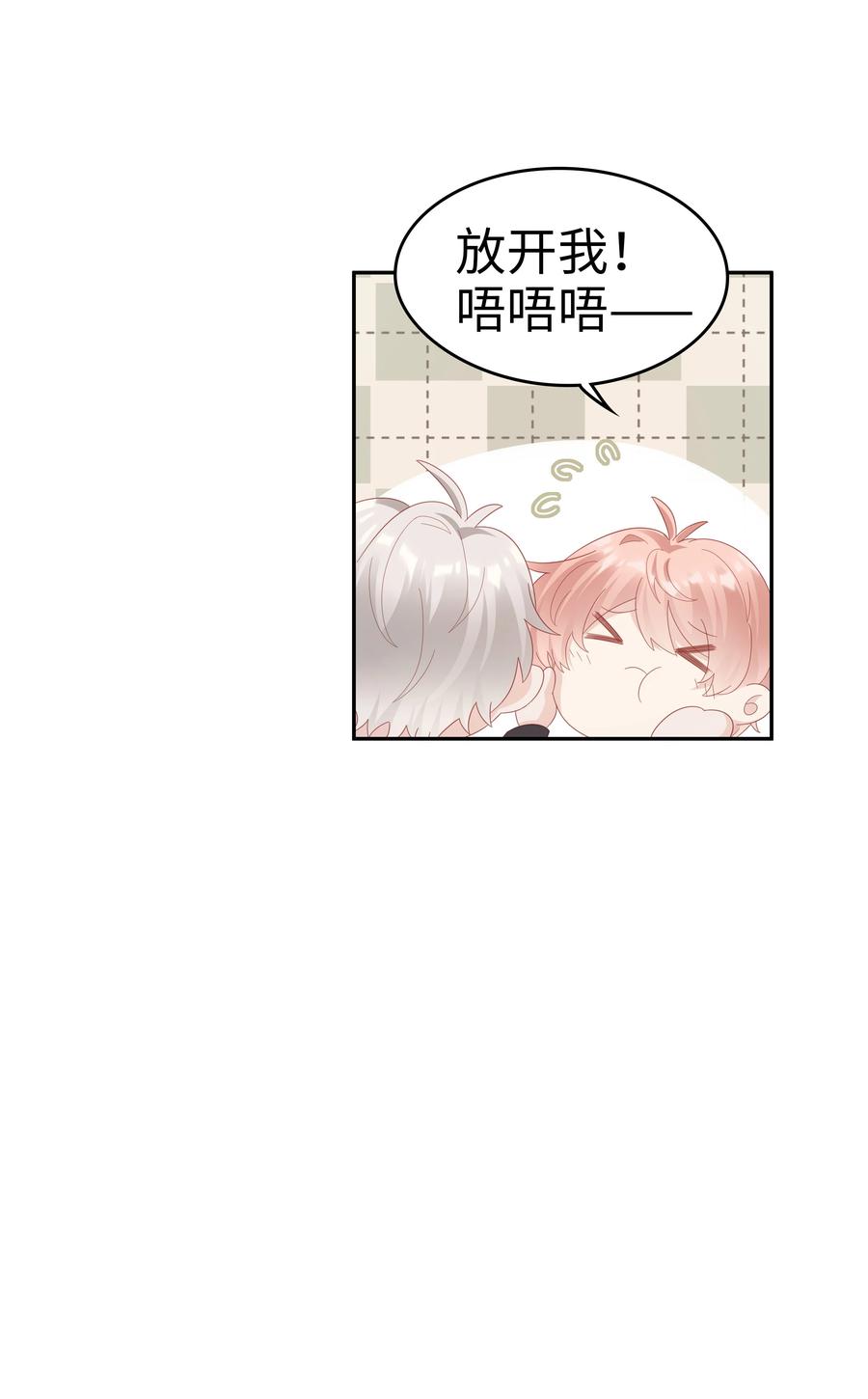 041 我会很懂事25