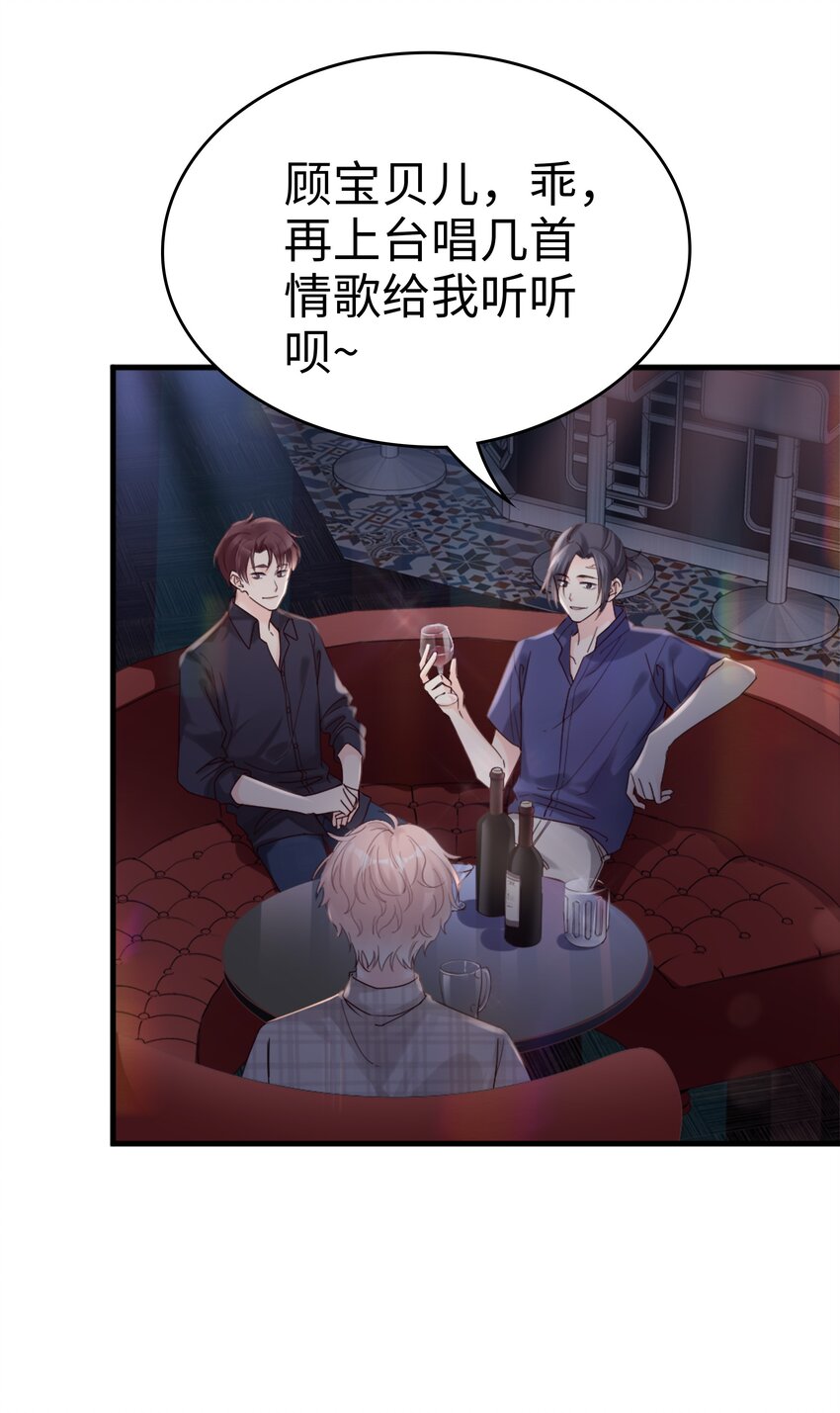 01 没人可以伤害你9