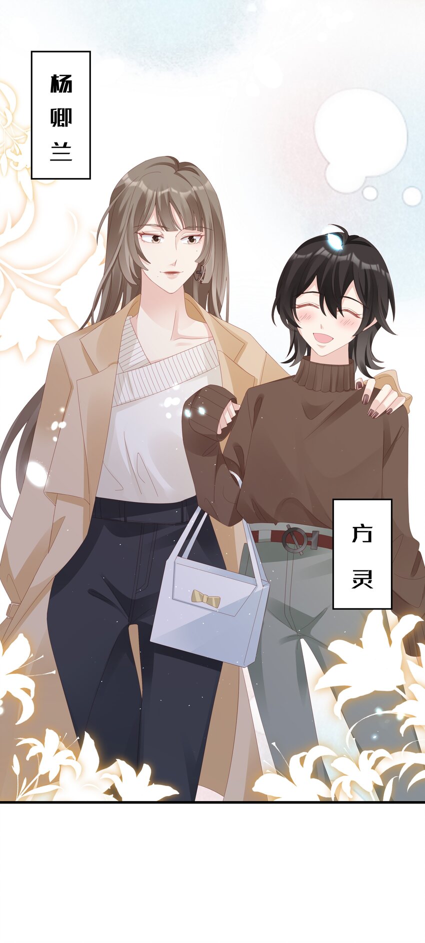 032 荒唐的一见钟情18