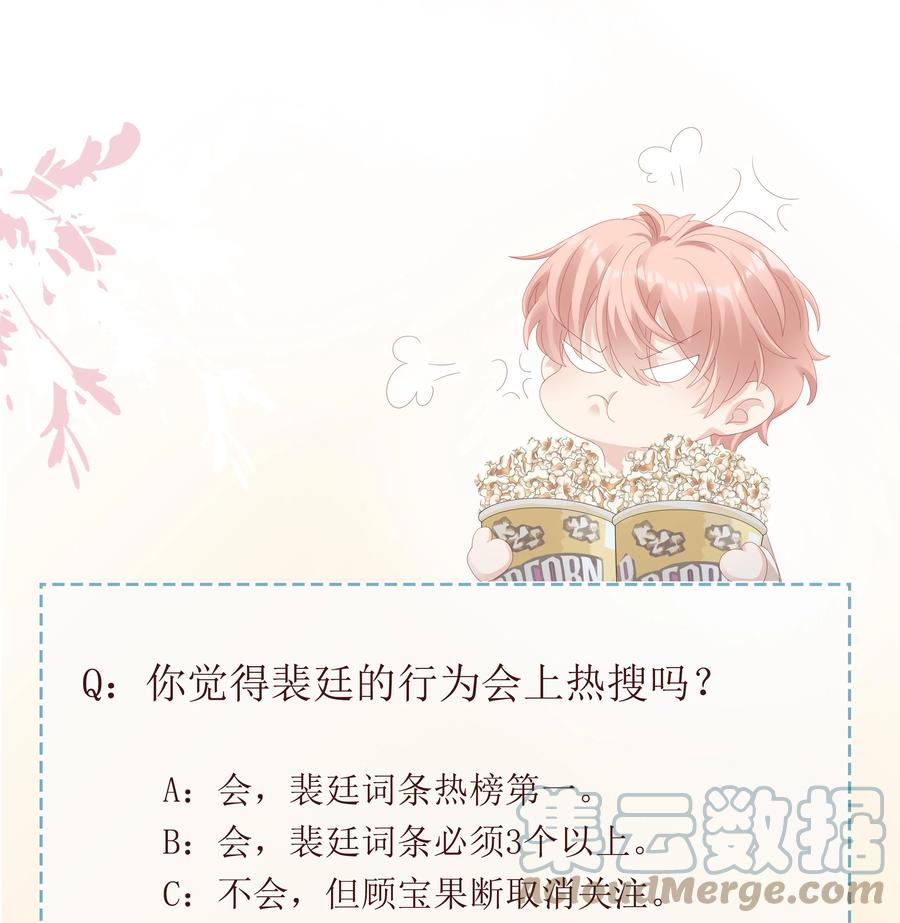 047 哥，你不能这么对我57