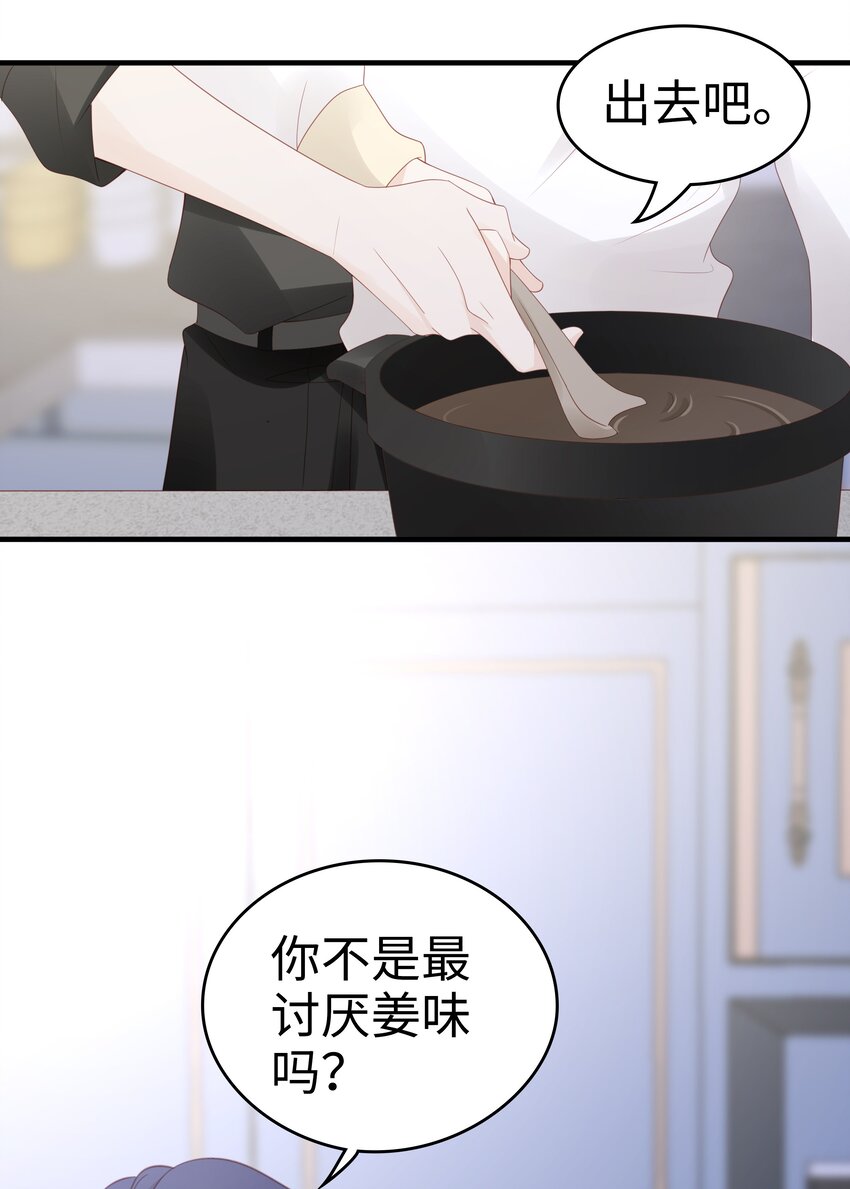 060一直喜欢你11
