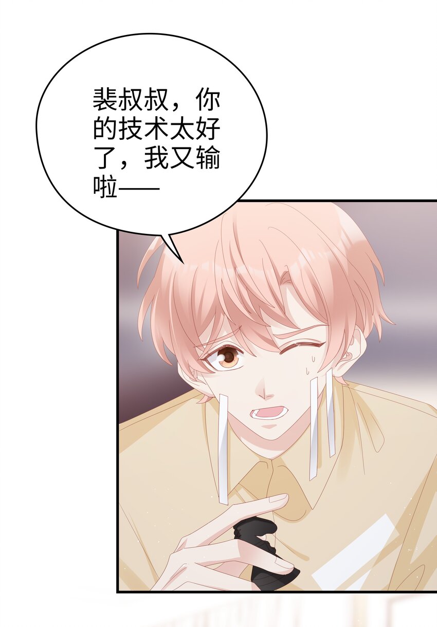 026 竟然泡妞去了！35