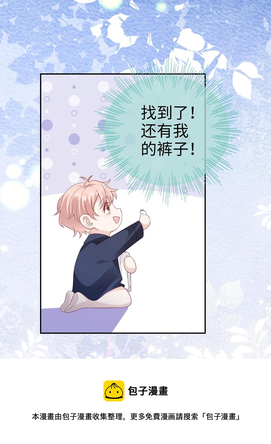 047 哥，你不能这么对我32