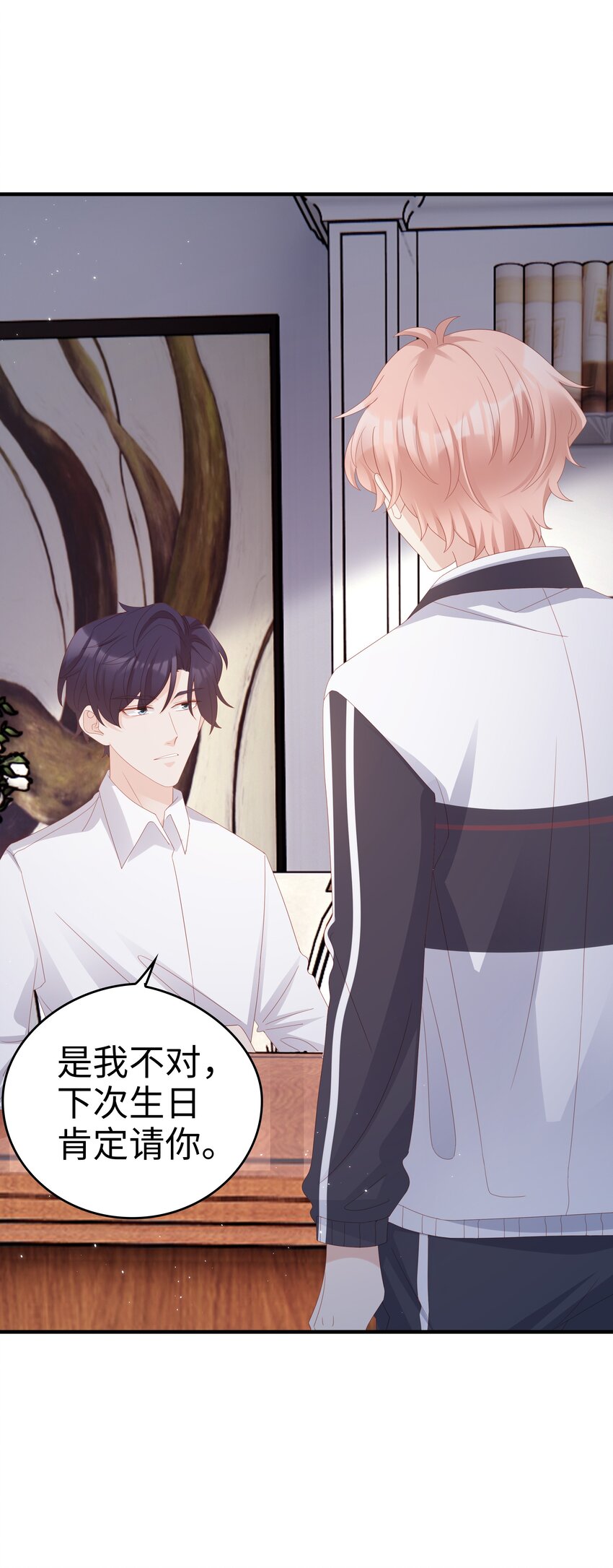 013 在乎32