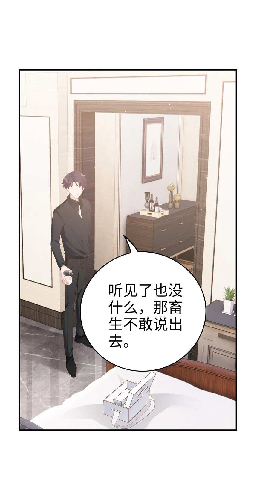016 你也是那种人吗？10