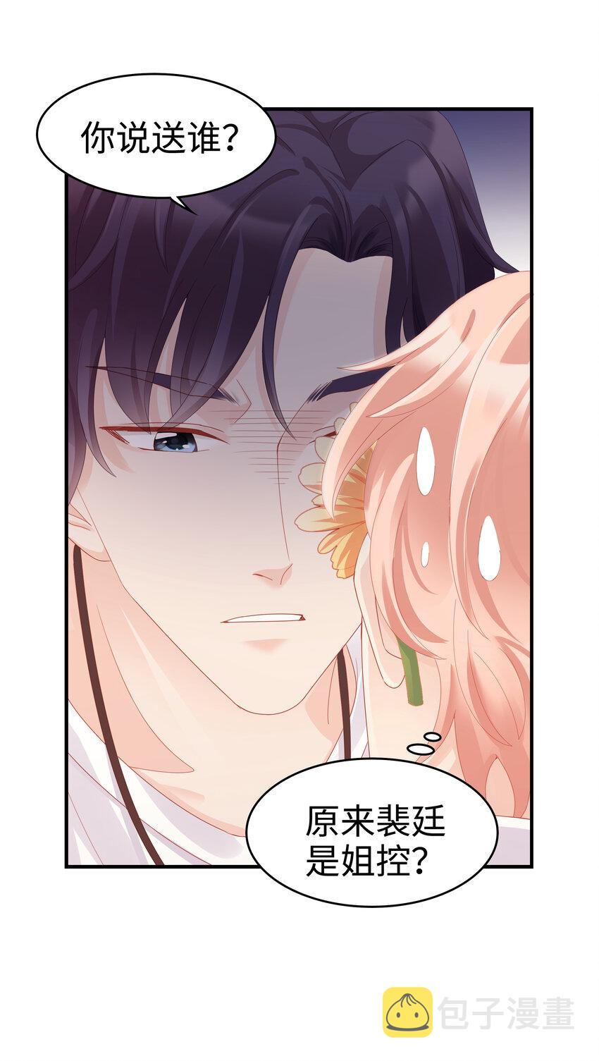 06 我乖吗？32