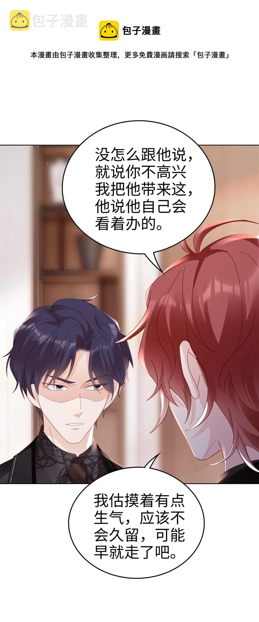 046 喝醉的顾宝44
