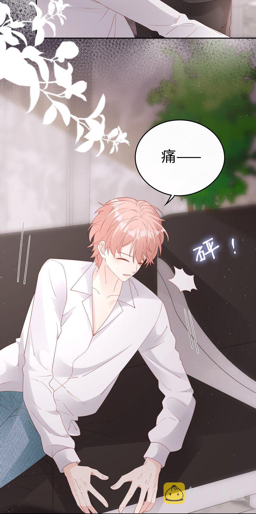 075 破镜能重圆吗4