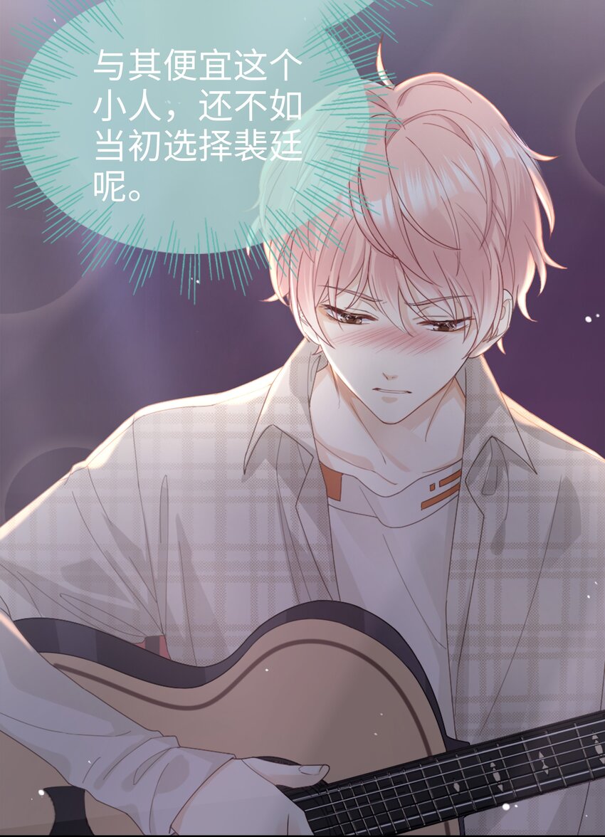 01 没人可以伤害你17