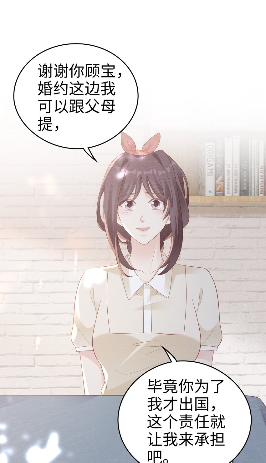 051 所有的坏事10