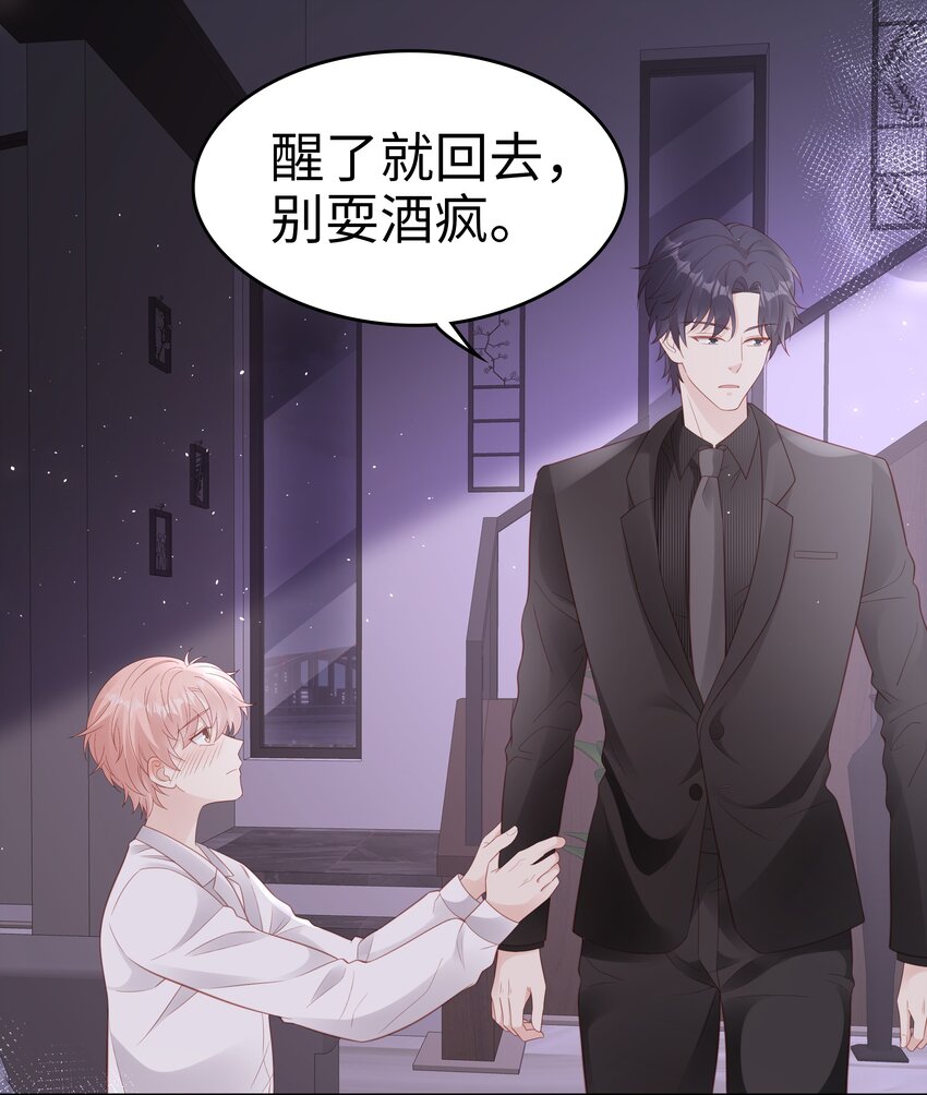 075 破镜能重圆吗26