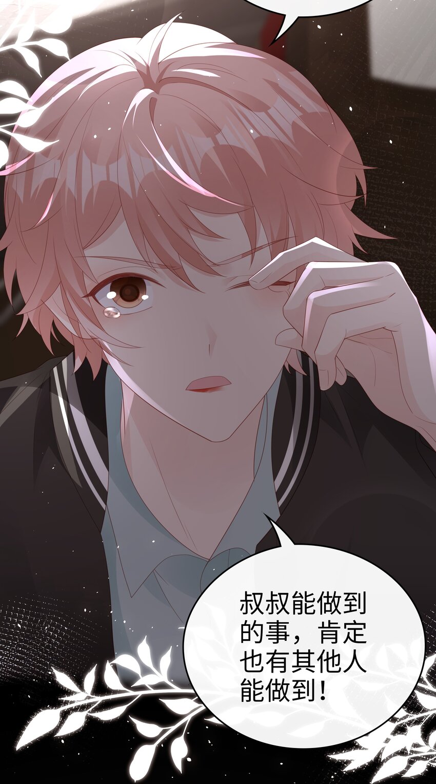 077 分手的条件25