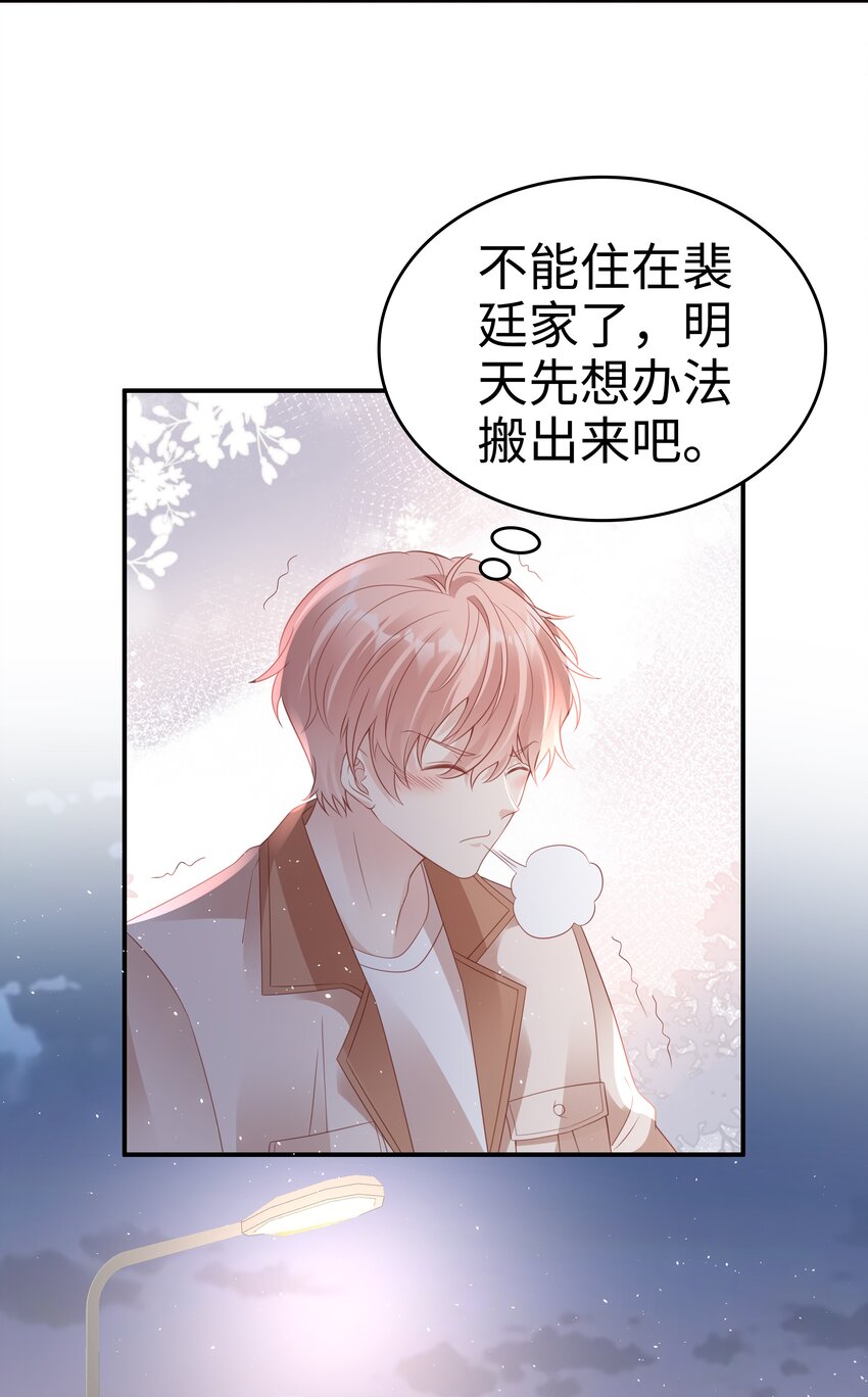 056 我们回家11