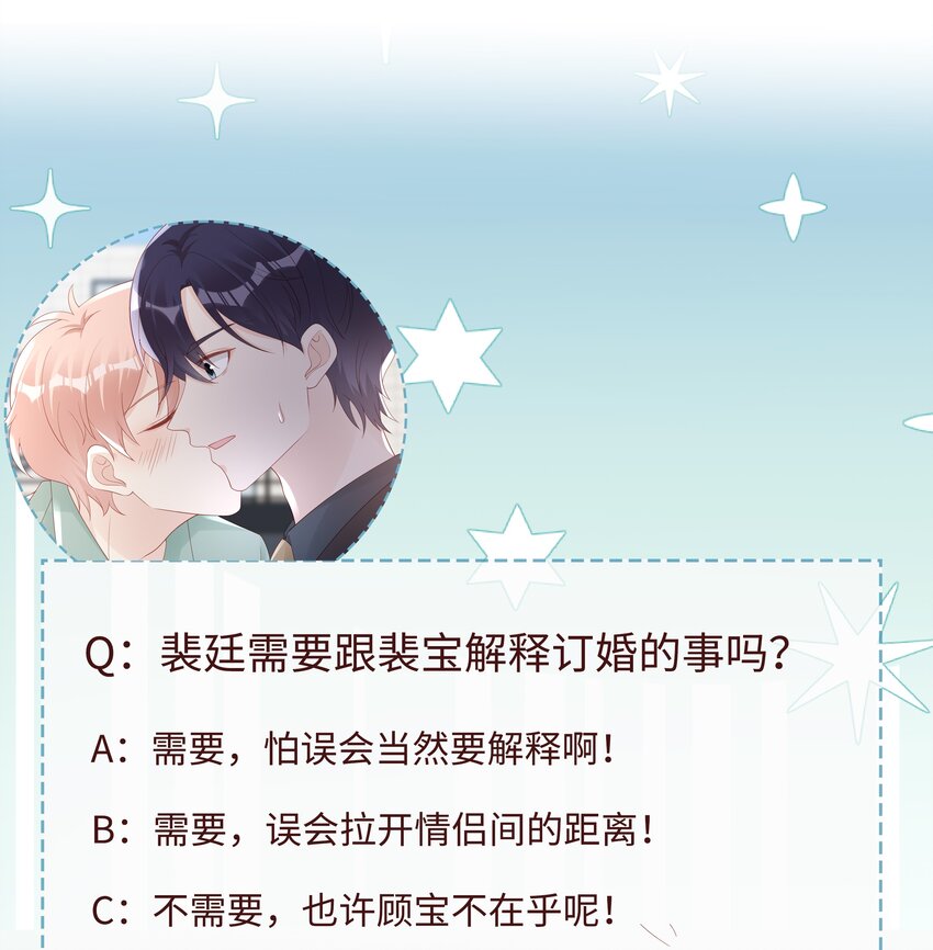 066满嘴谎言34
