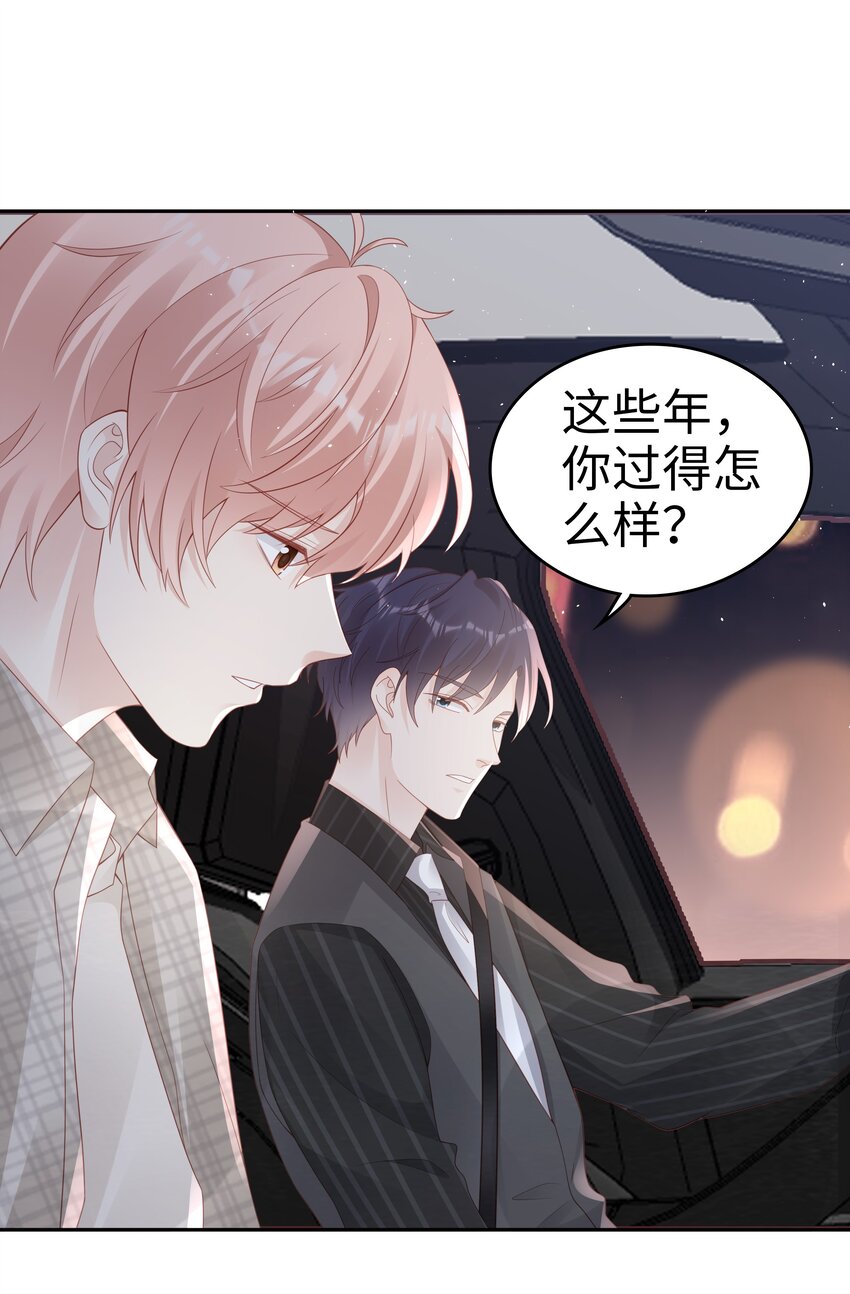 051 所有的坏事2