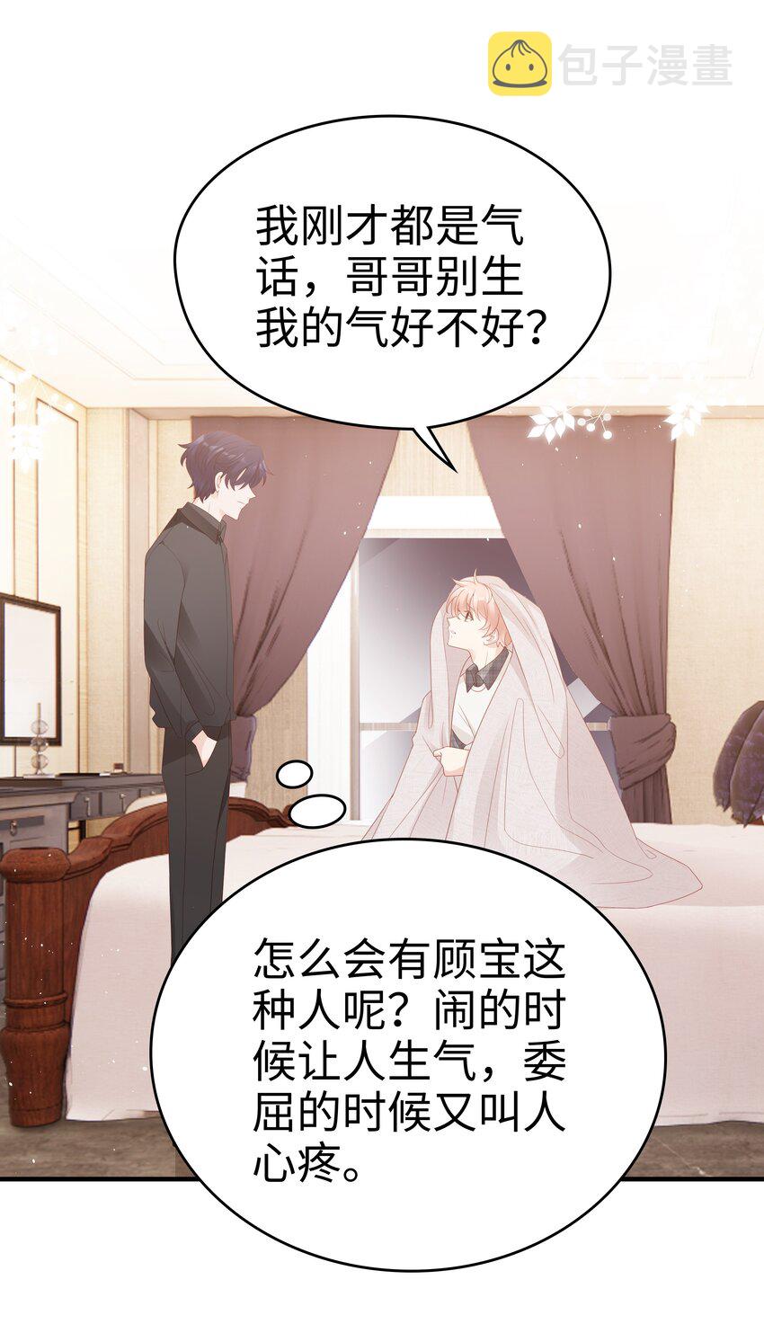017 我会对你好的11
