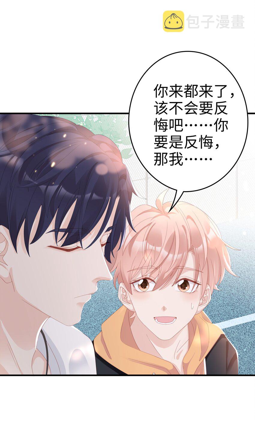 09 你是我心里的王牌35