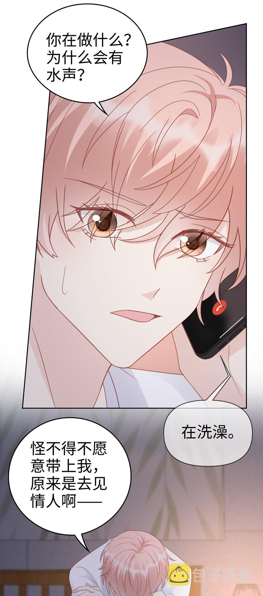 061我要吻你26