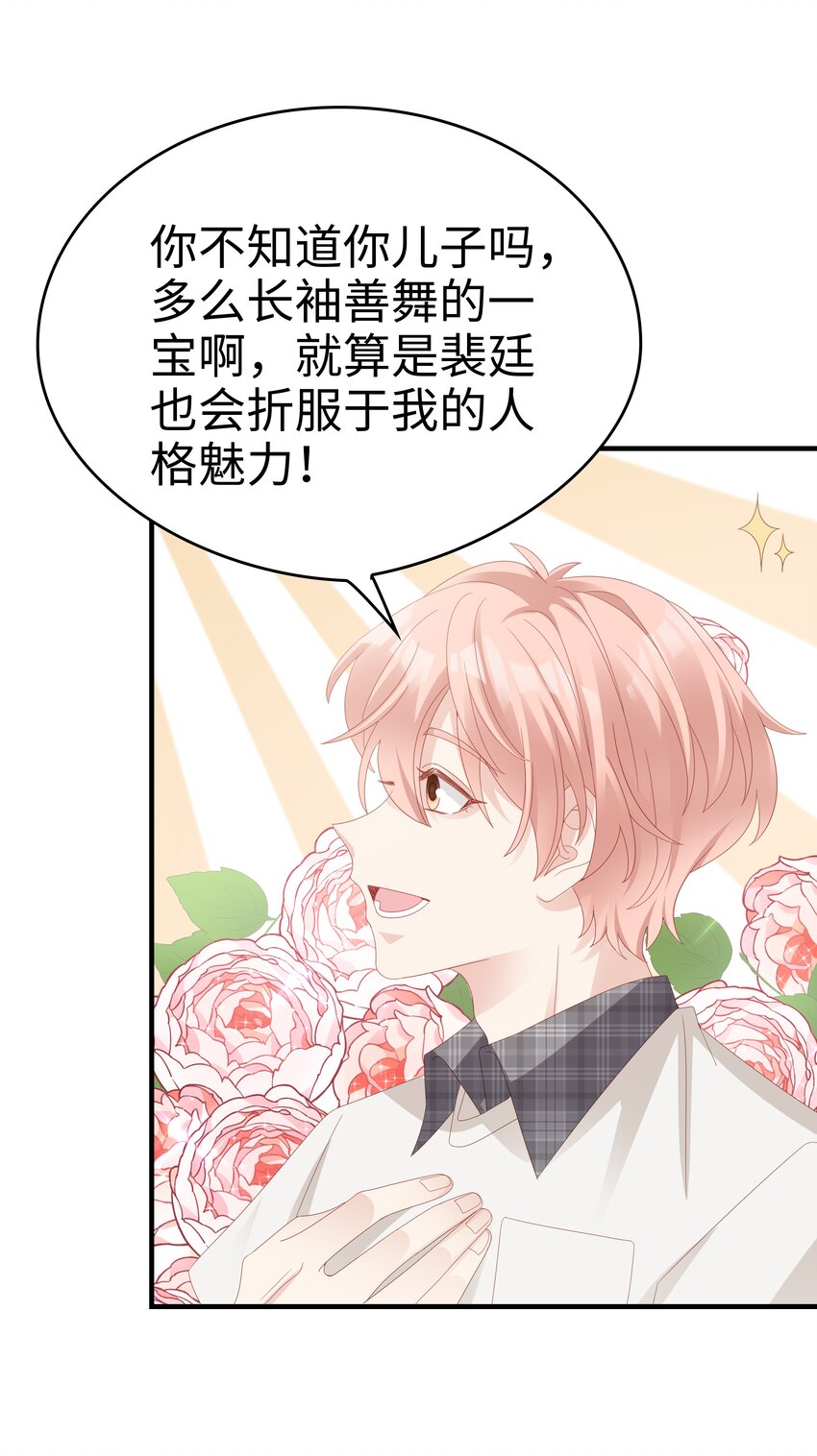 017 我会对你好的36