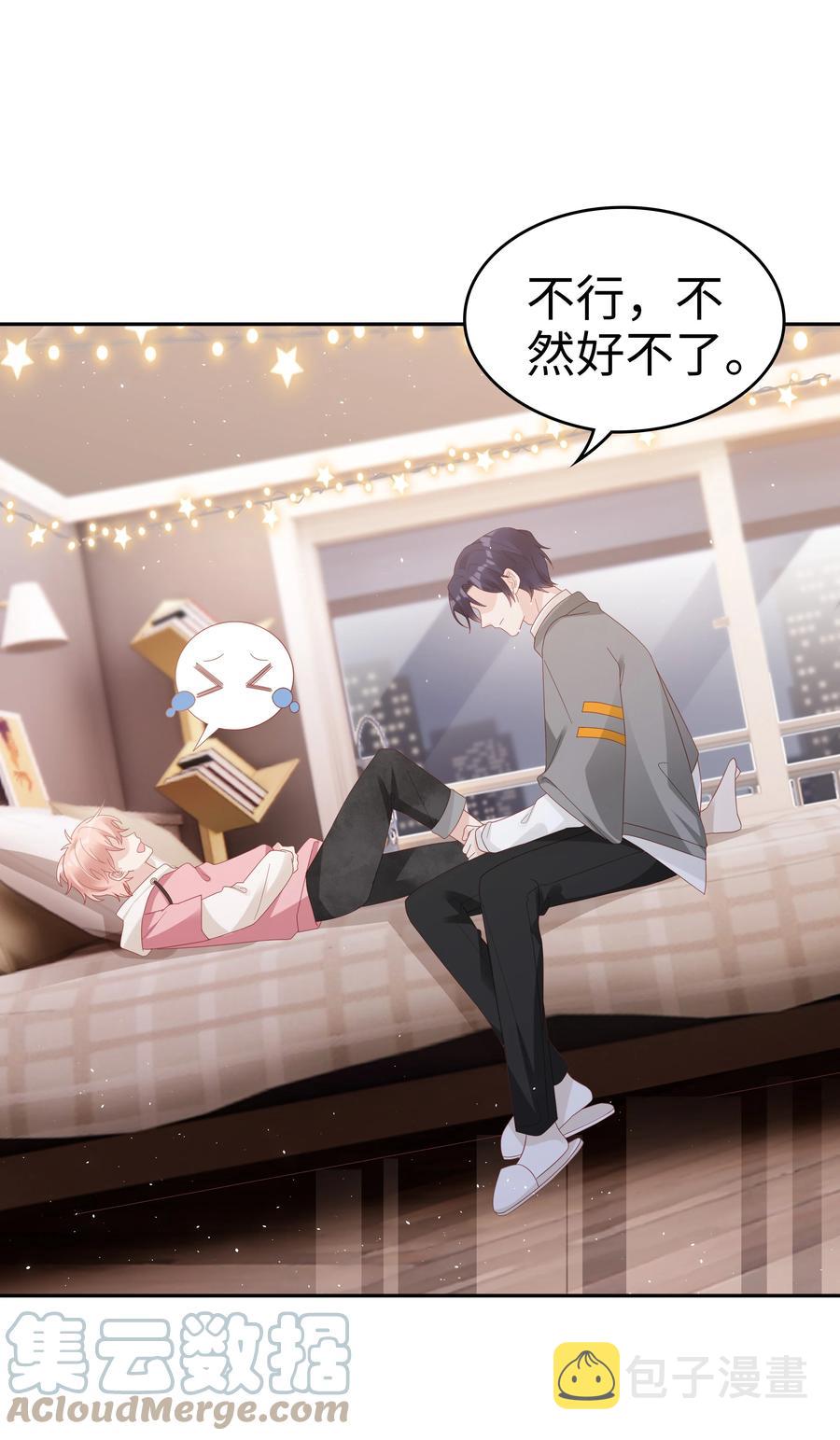 039 痛苦也甘之如饴3