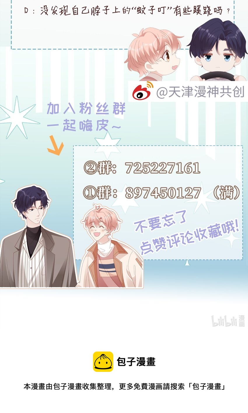 030 对你无法生气50