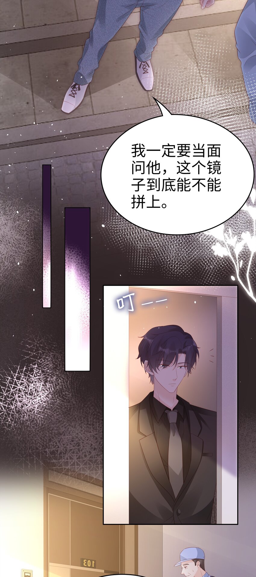 075 破镜能重圆吗21