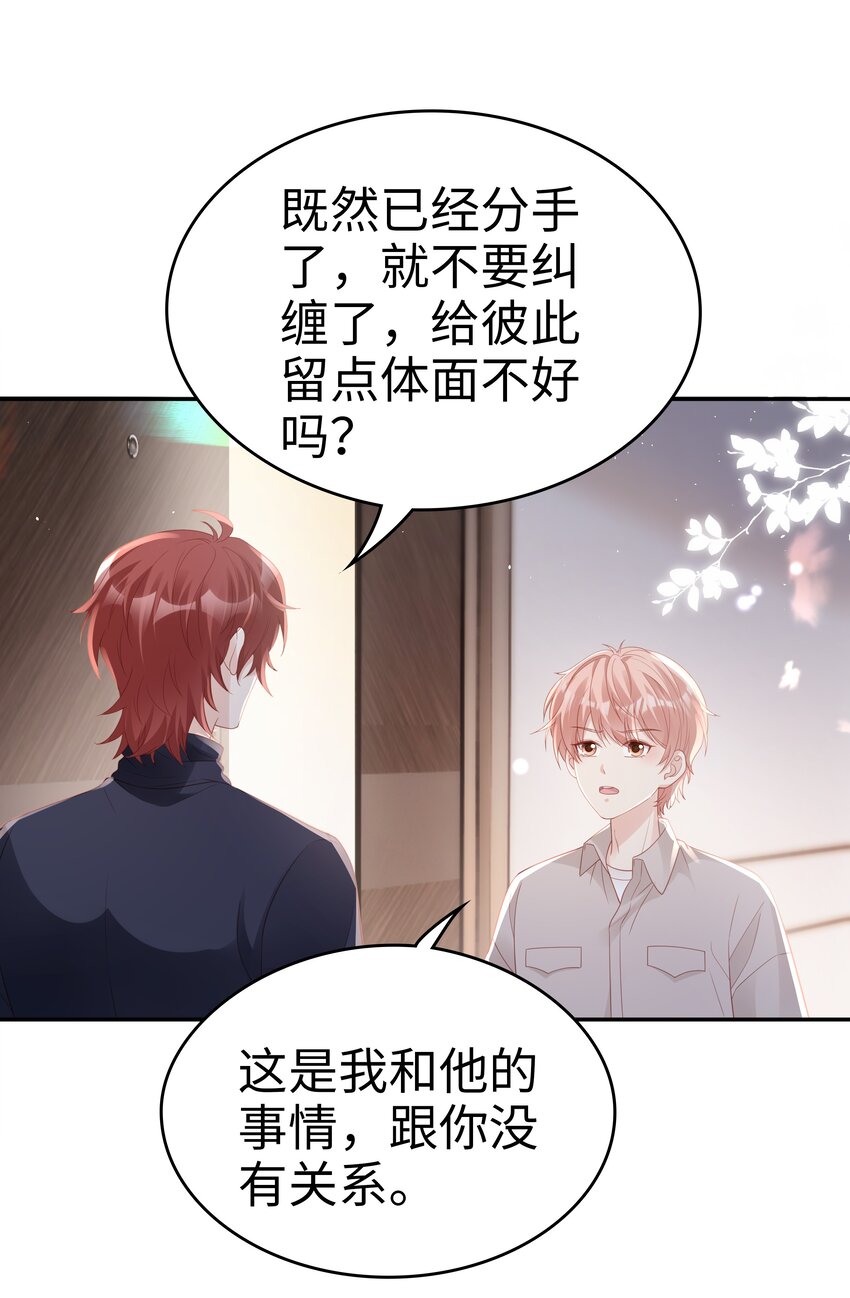 071 我们结束了32
