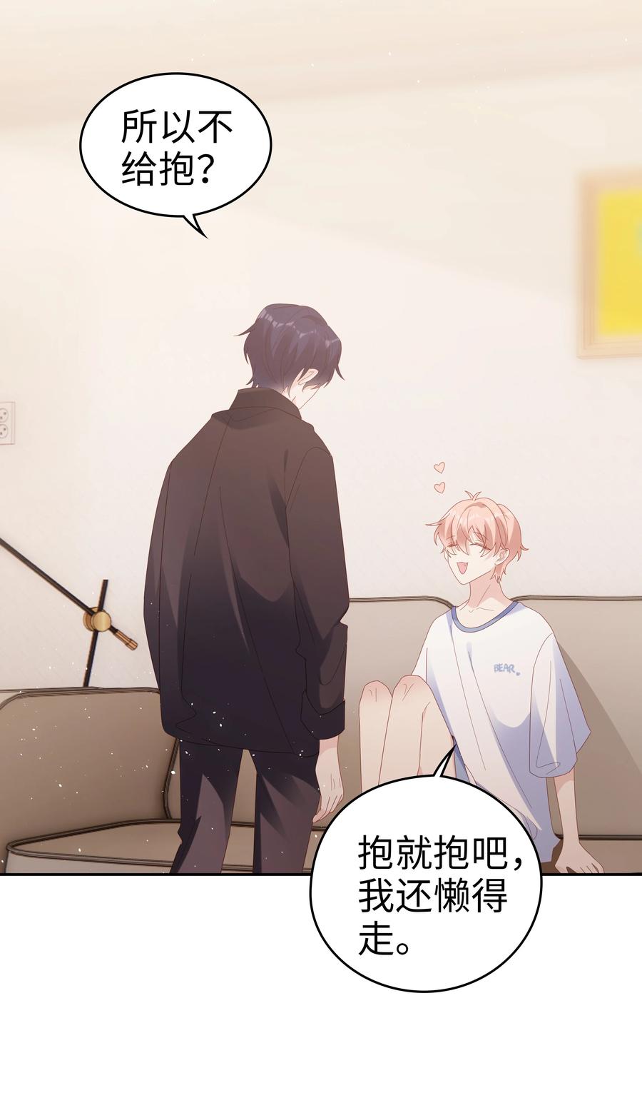 039 痛苦也甘之如饴41