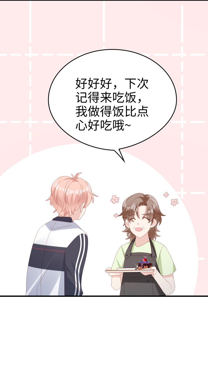 013 在乎23