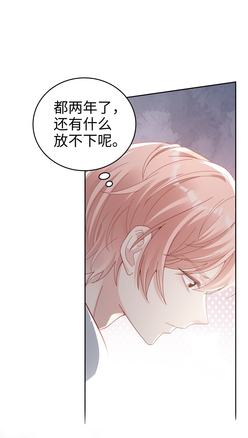 050 恭喜你，顾先生42